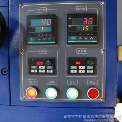 東莞寶輪生產(chǎn)小型煉膠機(jī) 塑料開(kāi)煉機(jī) 4寸橡塑開(kāi)煉機(jī) 試驗(yàn)用開(kāi)煉機(jī) 二輥煉膠機(jī) PVC混煉機(jī)