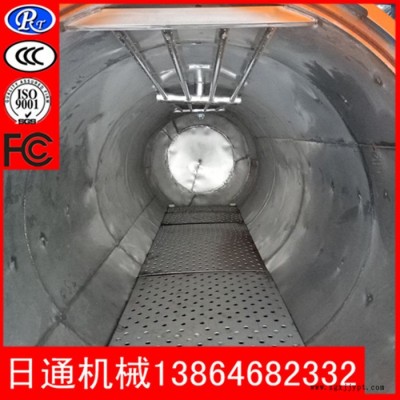 日通機(jī)械供應(yīng)新型節(jié)能環(huán)保型RTA-1200型橡膠硫化罐  電加熱硫化罐