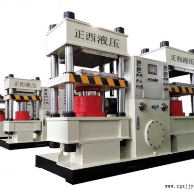 成都硫化機生產**硫化液壓設備，ISO9001認證值得信賴