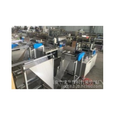 育苗袋制袋機(jī) 育苗袋無(wú)紡布制袋機(jī)