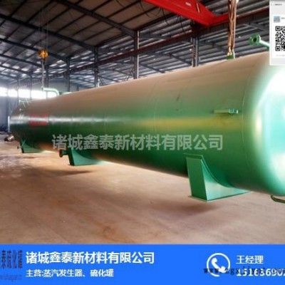 實驗室高壓釜-硫化罐新技術(shù)-鑫泰廠家制造-實驗室高壓釜-硫化罐