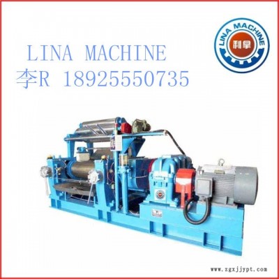 22寸煉膠機(jī) 橡膠混煉機(jī)  開煉機(jī)生產(chǎn)廠家-廣東利拿