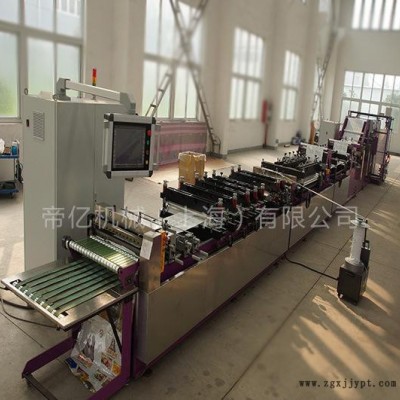 電腦熱封切制袋機 平底袋制袋機 全自動方底袋機  制袋機機械廠。