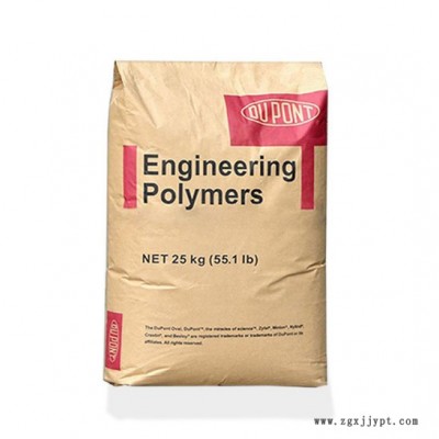 PA66 美國(guó)杜邦 101耐磨 尼龍66原料 高流動(dòng) 耐高溫 汽車配件 耐高溫PA66