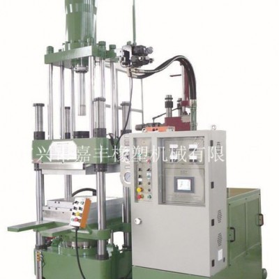 嘉豐JF-P系列 65噸自動平板硫化機