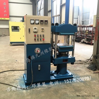 錦九洲50噸自動(dòng)型橡膠硫化機(jī) 一體式自動(dòng)升降橡膠液壓機(jī)