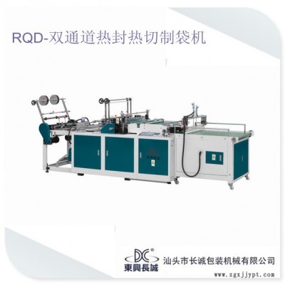 塑料制袋機(jī)/自封袋制袋機(jī)/BOPP袋制袋機(jī)/制袋機(jī)價格/塑料袋價格