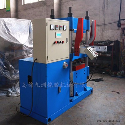 錦九洲100噸自動推拉翻板式橡膠硫化機 自動開模橡膠液壓機