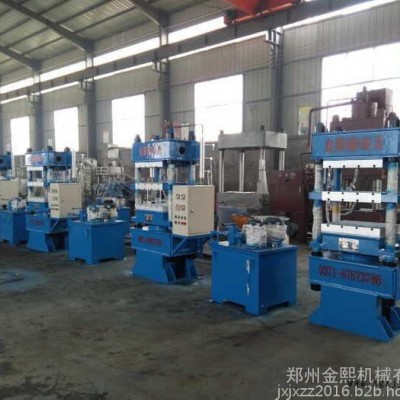 鄭州金熙蒸汽硫化機(jī)  型號齊全,**,售后** 歡迎咨詢