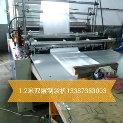 廠價 平口袋制袋機 熱封熱冷切制袋機 制袋機 PE制袋機