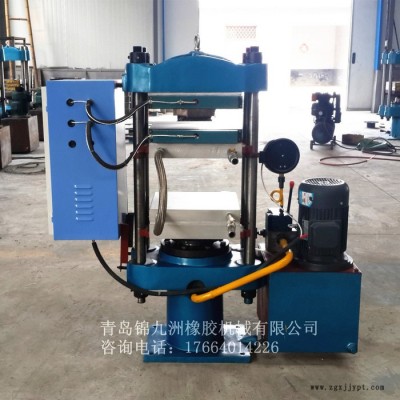 青島**25T電熱水冷硫化機實驗室小型雙層塑料壓片機熱壓成型機通水冷卻可根據(jù)需求量身定制上門服務售后無憂長期供應零件