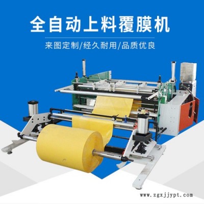 創(chuàng)信腹膜機(jī) 現(xiàn)貨制袋機(jī)節(jié)能型發(fā)熱滾筒 腹膜機(jī)發(fā)熱滾筒