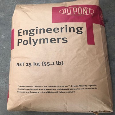 美國(guó)杜邦PA66 70G33HSL 加纖33%玻纖增強(qiáng) 熱穩(wěn)定，耐水解尼龍66 熱穩(wěn)定PA66