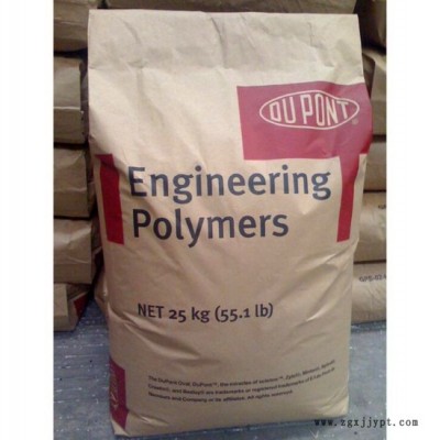 PA66 美國(guó)杜邦 A3EG3 增強(qiáng)級(jí) 玻纖增強(qiáng)35 耐高溫 注塑級(jí)PA66 電話議價(jià)