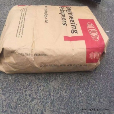 PA66 美國杜邦 A3EG3阻燃 玻纖增強 電子電器 電動工具 汽車部件PA66 歡迎咨詢