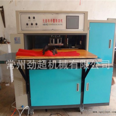 江蘇蘇州全自動(dòng)無(wú)紡布制袋機(jī) 手提袋旅行包手柄焊接機(jī)