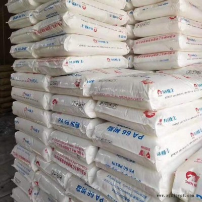 PA66  神馬尼龍 EPR27 注塑級工程塑料