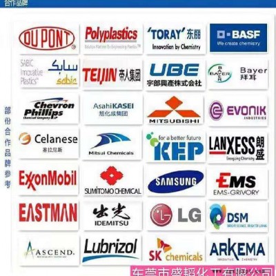 日本東麗__PA66 UTN310__標(biāo)準(zhǔn)級 高沖擊 增韌 尼龍PA66  歡迎來電咨詢