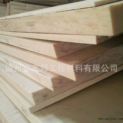 友邦，尼龍pa66加纖板，pa66加玻纖尼龍板，長(zhǎng)*寬*厚規(guī)