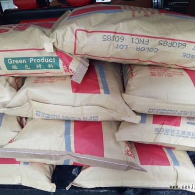 尼龍PA66   AKV35H1.0 增強熱穩(wěn)定德國拜耳電子電器尼龍PA66