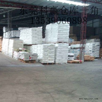 尼龍 PA66 R533H 美國首諾電子電器尼龍PA66