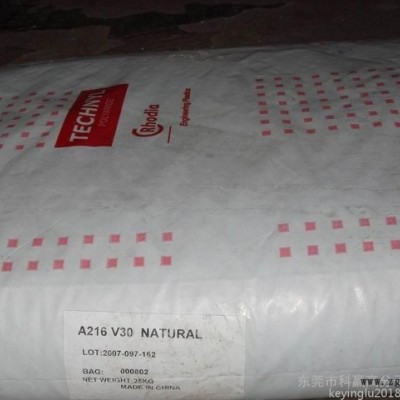 尼龍PA66塑膠原料  PA66  ST811美國杜邦