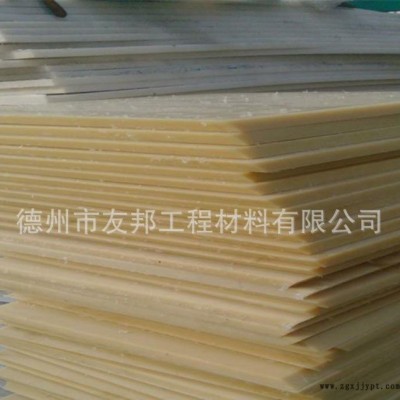 尼龍板黑色尼龍板pa66板黑色pa66板抗靜電尼龍板材