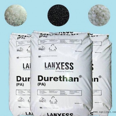 本色PA66德國朗盛AKV15玻纖增強(qiáng)尼龍66塑料顆粒 尼龍加纖15pa66GF15聚酰胺樹脂 pa66德國朗盛