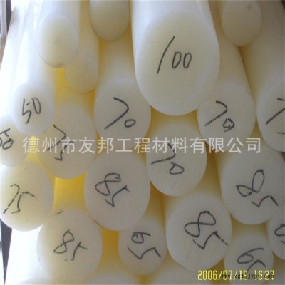 尼龍棒價(jià)格 尼龍棒規(guī)格 尼龍棒重量 pa66尼龍棒 66尼龍 重量pa66尼龍棒