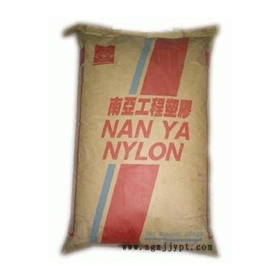 尼龍PA66塑膠原料美國液氮 RAL4026