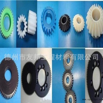 pa66注塑尼龍件佛山廈門(mén)東莞余姚來(lái)圖機(jī)加工件注塑尼龍件