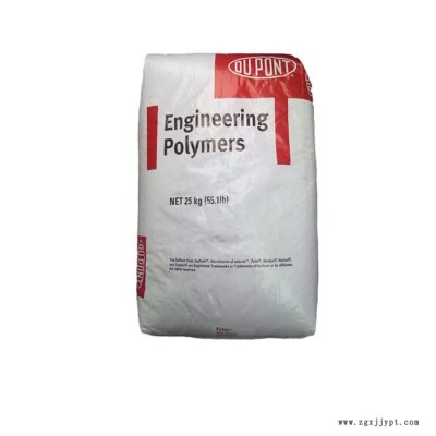 PA66 美國杜邦 FE170007 增強級材料