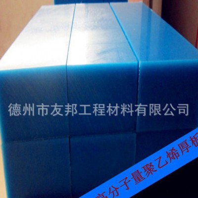 尼龍板材價(jià)格報(bào)價(jià) **尼龍pa66板材價(jià)格 耐磨尼龍加玻纖板