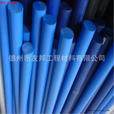 德州友邦藍(lán)色綠色尼龍棒，含油耐磨尼龍棒，尼龍棒PA66，云南大理尼龍棒