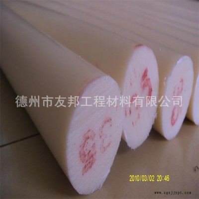 友邦尼龍棒，耐磨含油尼龍棒，進(jìn)口尼龍棒**尼龍PA66棒