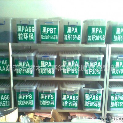 PA66/美國杜邦/70G20HSL BK369/黑色增強2