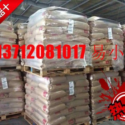 PA66 70G35HSL 美國(guó)杜邦