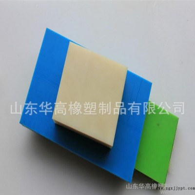 PA66/山東華高橡塑制品有限公司/直銷/歡迎加工訂制