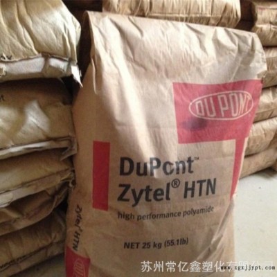 PA66 美國(guó)杜邦 42A 高粘度