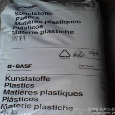 PA66/德國巴斯夫/A3HG2  耐磨,增強(qiáng)級(jí),耐候