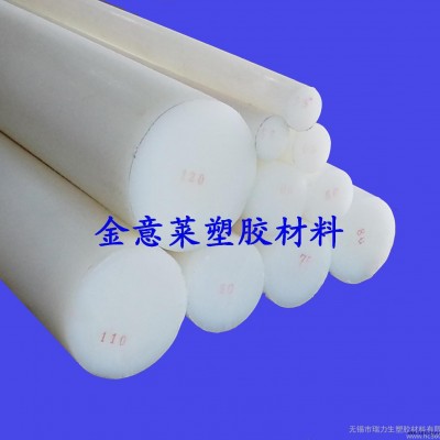 白色PA6板、PA66板、本色尼龍板棒