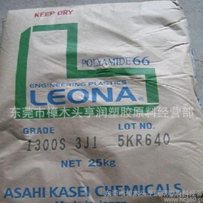 PA66/日本旭化成/14G43 加纖增強(qiáng)43%耐老化尼龍6