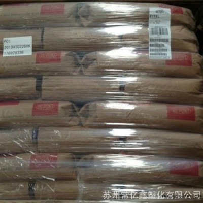 PA66 美國(guó)杜邦 70G43L 玻纖43%增強(qiáng)