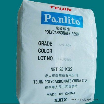 PC  抗紫外線PC 塑膠原料PC原料 原廠原包
