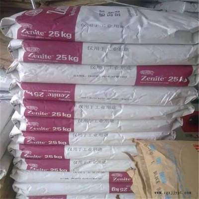 LCP 美國杜邦 16105 注塑級(jí) LCP 16105 阻燃耐高溫LCP原料