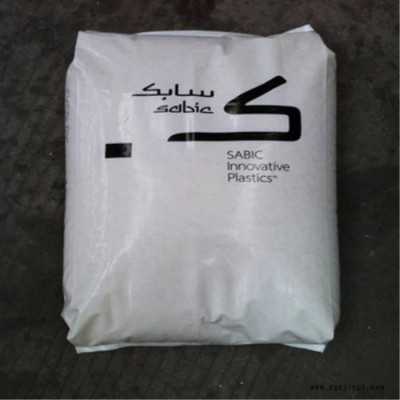 PC/沙伯基礎(chǔ)(原GE)/101r 透明級 通用級 脫模級 塑膠原料PC 高流動