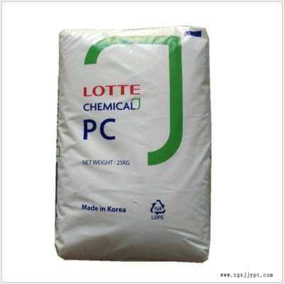 PC 韓國(guó)樂(lè)天化學(xué) PC-1070 押出級(jí) 高粘度 高剛性 耐沖擊 PC聚碳酸酯塑膠原料