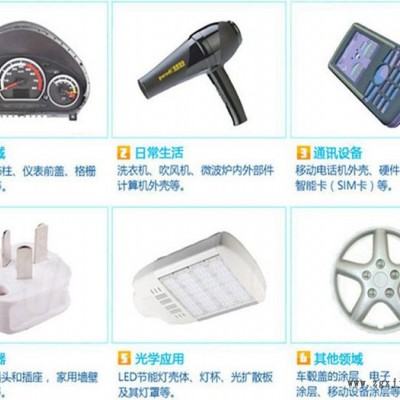 PC-ABS-德國科思創(chuàng)-拜耳-T-45PG-阻燃級-電鍍級-注塑級-塑膠原料