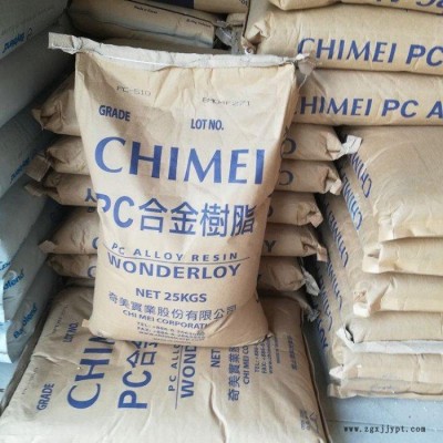 PC/ABS 臺灣奇美 PC-365 注塑級 高抗沖 阻燃級 V0 塑膠原料
