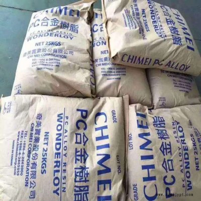 PC/ABS 臺灣奇美 HF-420 高抗沖 高光澤 合金塑膠原料